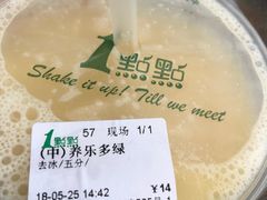 -1点点(河南中路店)