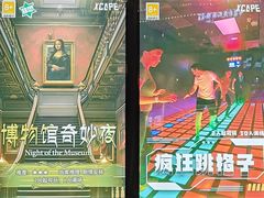 -Xcape异时刻密室逃脱(长风大悦城店)
