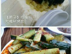 android_upload_pic-大槐树烤肉馆