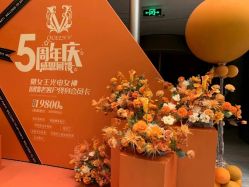 -1027活动策划·创意求婚·宴会派对