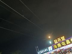 -盐禾堂海南屯昌香草鸭(总店)