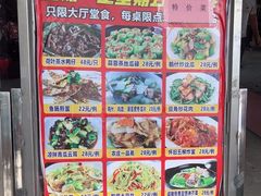 -新合益乡村农庄