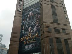 -上海置地广场(南京东路店)