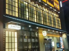 -鸟鹏烧鸟居酒屋(天河领展店)