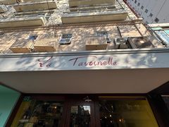 -La Tavernetta(Bar à Vin)(乌鲁木齐路店)