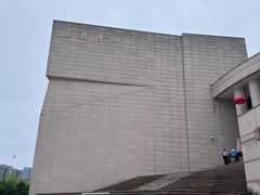 -温州博物馆