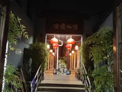-唔呶喔哩酒家(生产街店)