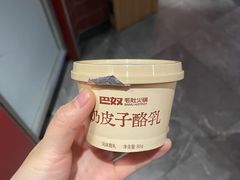 -巴奴毛肚火锅(相州店)