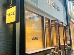 -VERIE BAKEHOUSE