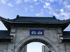 -北山公园
