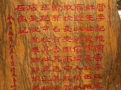 -李记搅团•非遗陕菜(三桥店)