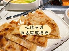 -海底捞火锅(天鹅湖银泰店)