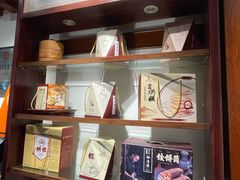 -御清斋总店(天一街店)