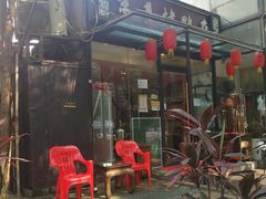 -京尊烤鸭店JINGZUN(春秀路店)