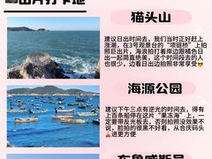 -威高广场