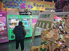 -PAWTOY爪e玩偶店(天兴罗斯福店)