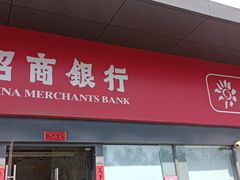 -招商银行(上海浦江镇支行)