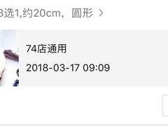 -津乐园(营口道店)