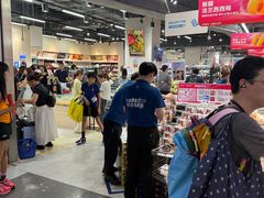-盒马鲜生(皇庭广场店)