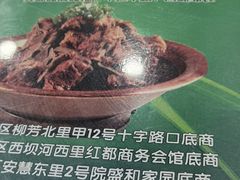 -护国寺小吃(左家庄店)
