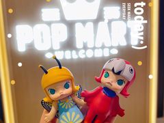 -泡泡玛特POPMART(苏州诚品生活店)