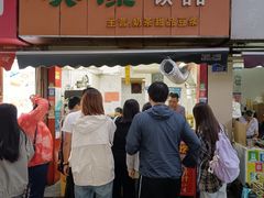 -美康饮品(羊子巷店)