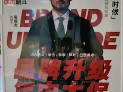 -成杰格斗·拳击·柔术·防身术(建设路店)