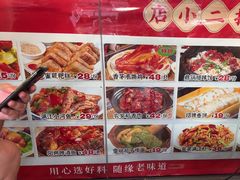 -随缘小馆(红岭路店)