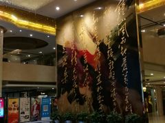 -南京钟山宾馆(江苏省会议中心)
