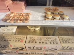 -矮子馅饼(大成路店)