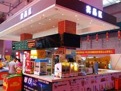 -中影星美大北门影城