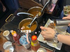 -老酱油炸社