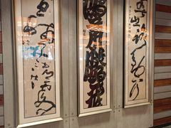 -顺丰国宴(工业博物馆店)