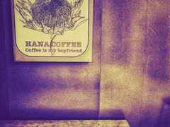 -HANA COFFEE(长寿路店)