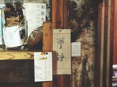 -仙峰天然面包(迎宾路店)