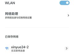 -大连心悦大酒店