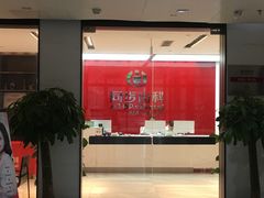 -同步齿科·数字化正畸种植口腔中心(珠海店)