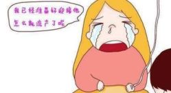 -邢台妇产医院