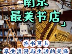 -先锋书店(五台山总店)
