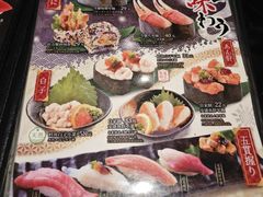 -合点寿司(金虹桥商场店)