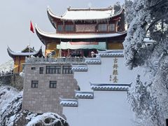 -九华山风景区