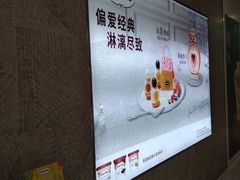 -哈根达斯(西安高新店)