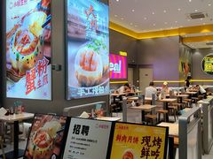 -小杨生煎(深圳岗厦北店)