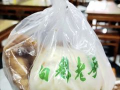 -白魁老号饭庄(安内店)