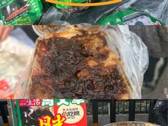 -马文章胖子甑糕(洒金桥店)