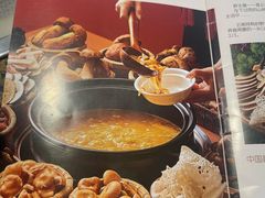-菌彩云南野生菌火锅(新亚洲店)