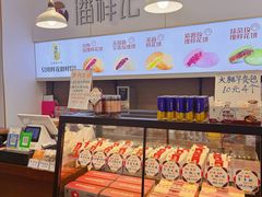 -潘祥记鲜花饼(科技路旗舰店)