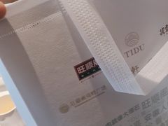 -旺顺阁·北京菜(北辰上品+)