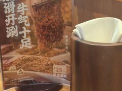 -呷哺呷哺 黄金牧场 (欢乐谷店)