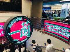 -一兰拉面(梅田阪急东通店)